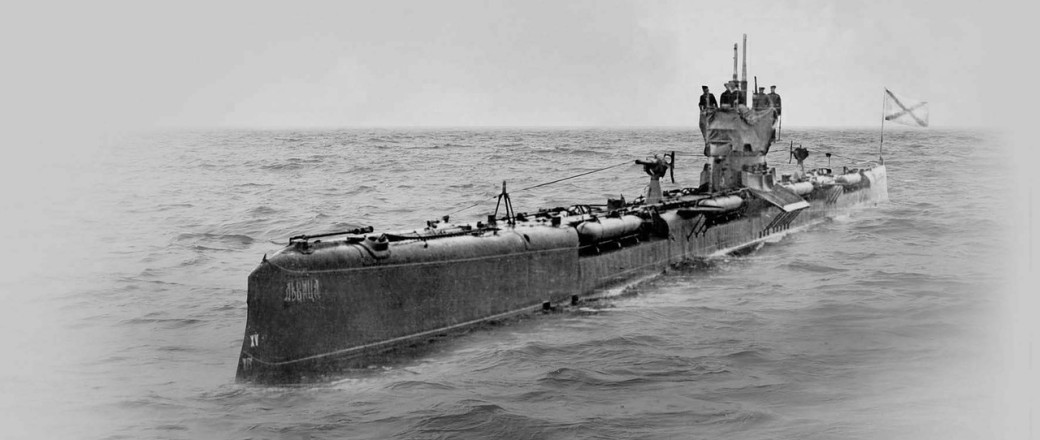 Vintage: Imperial Russian Submarines (1910s)