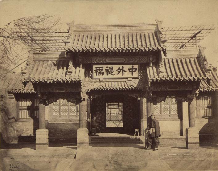 China-1889-1891-The Tsungli Yamen
