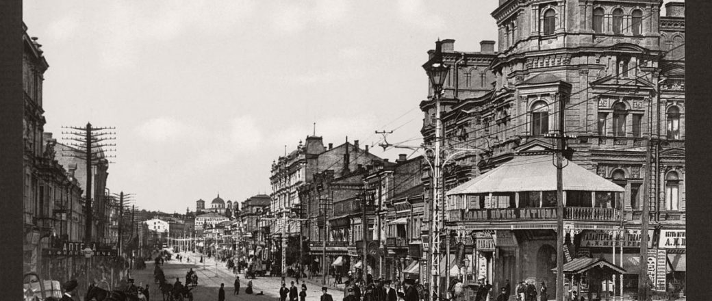 Historic B&W photos of Kiev, Russia (Ukraine) in the 19th Century