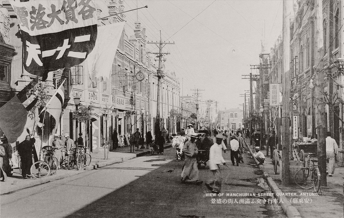 Historic photos of City Life and Streets of Dandong, China (1920s)