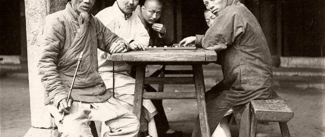 Vintage: Everyday Life in China (1921)