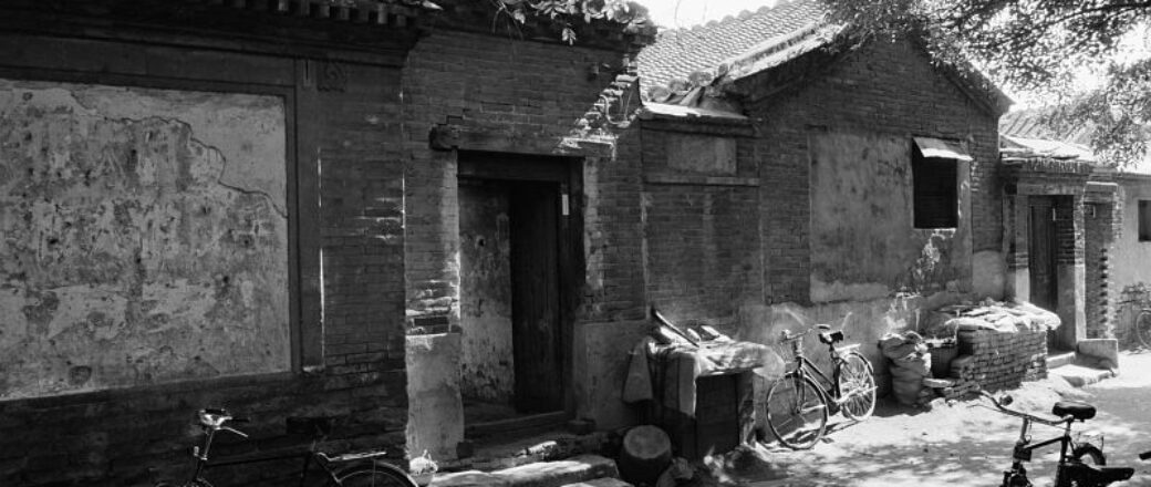 Xu Yong: Hutong