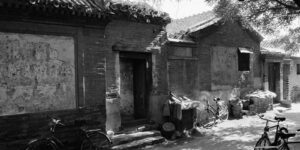 Xu Yong: Hutong