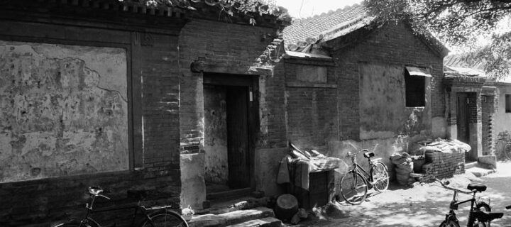 Xu Yong: Hutong